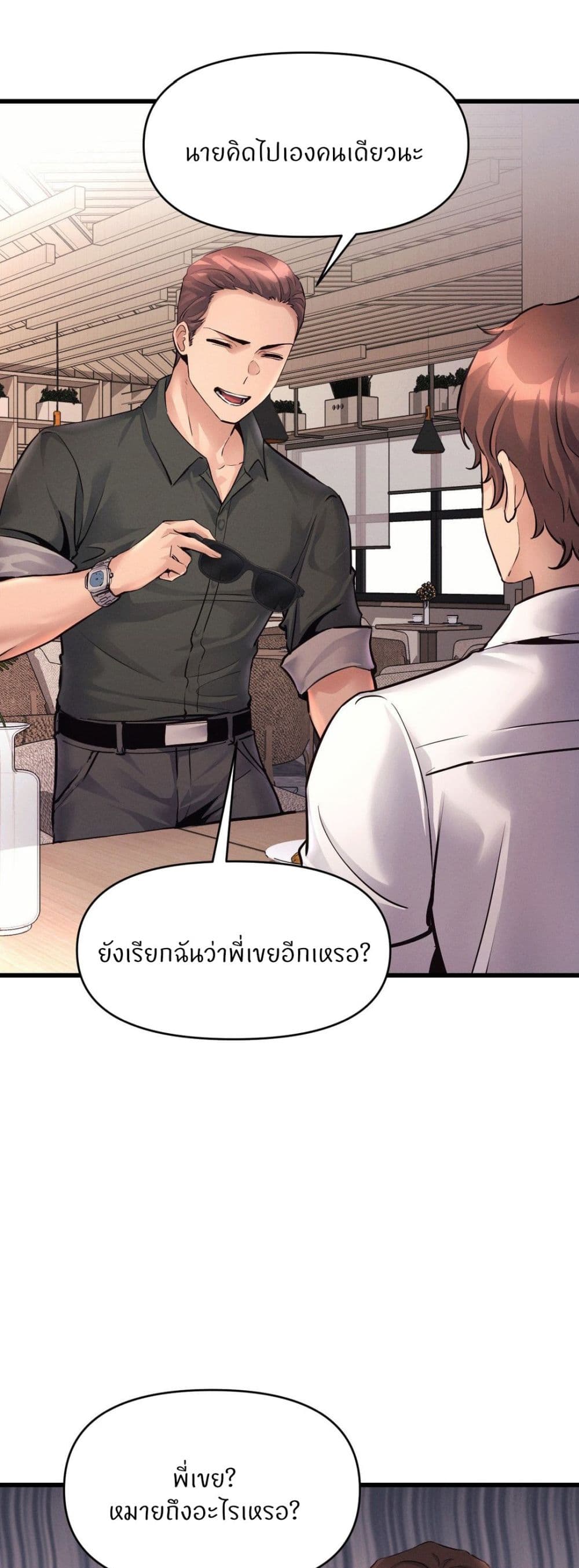 Doujin-Lc- อ่าน โดจิน มังฮวา เกาหลี ญี่ปุ่น จีน แปลไทย My Life is a Piece of Cake ตอนที่ 1 2 3 4 5 6 7 8 9 10 11 12 13 14 ฟรี ไม่มีโฆษณา อ่าน โดจิน Manhwa เกาหลี ญี่ปุ่น จีน เรามีครบ คัดมาให้เน้นๆ โดจิน 18+ รับประกันความฟินโดย  Doujin Lc